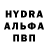 Канабис индика Baxho Bolivia