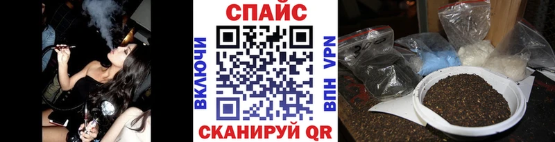 Бутират GHB  Купить  Барабинск 