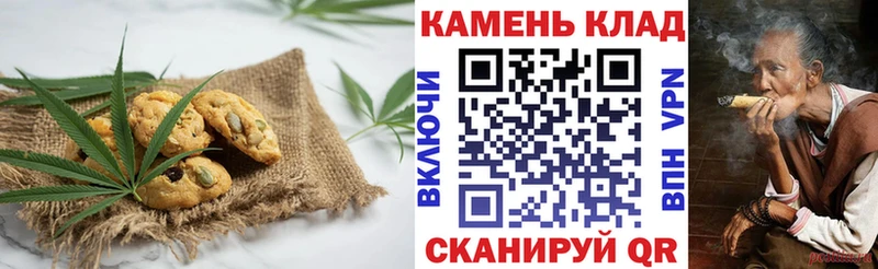 Еда ТГК конопля  Купить закладки  Барабинск 