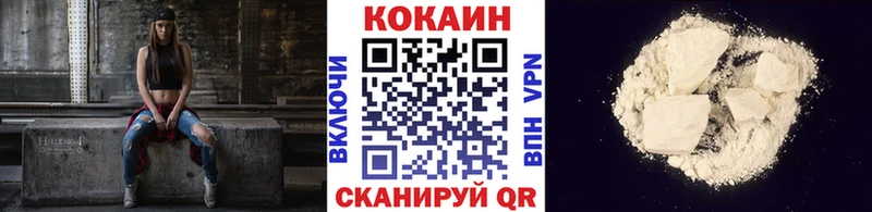Купить закладки  Барабинск  Cocaine VHQ 