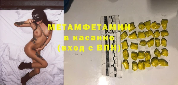 спиды Касимов