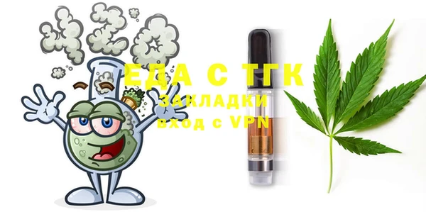 меф Карталы