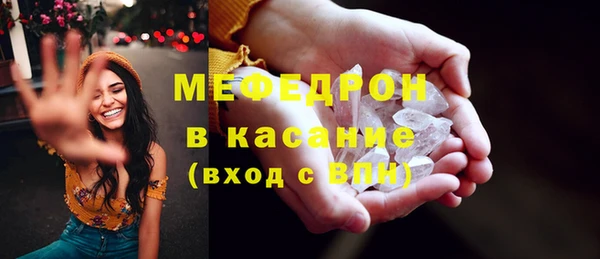 спиды Касимов