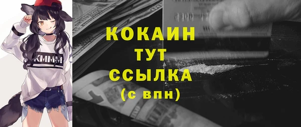 героин Карпинск