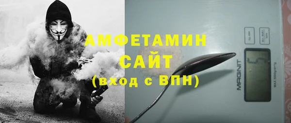 спиды Касимов