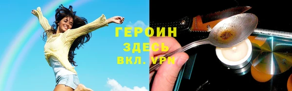 героин Карпинск