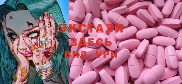 спиды Касимов