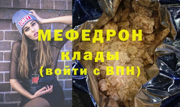меф Карталы