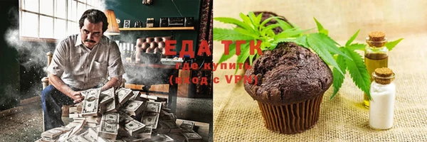 меф Карталы