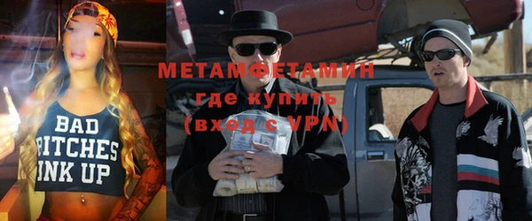 меф Карталы