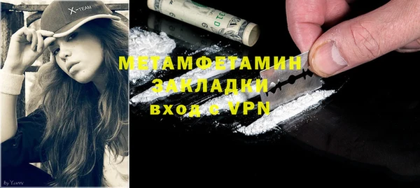 меф Карталы