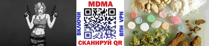 Купить закладки  Барабинск  MDMA молли 