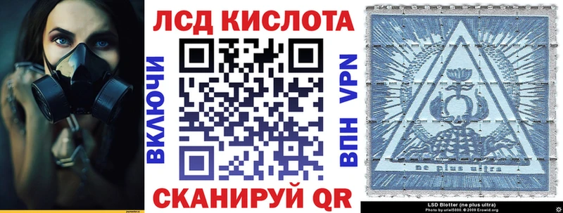 Марки N-bome 1,5мг  Купить где  Барабинск 