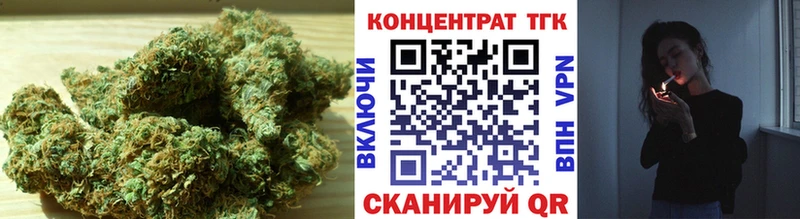 Купить где  Барабинск  Дистиллят ТГК вейп с тгк 
