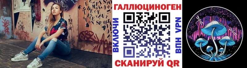 Псилоцибиновые грибы ЛСД  Купить  Барабинск 
