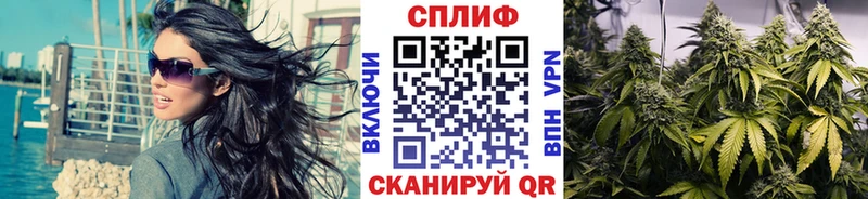 Каннабис SATIVA & INDICA  Купить  Барабинск 